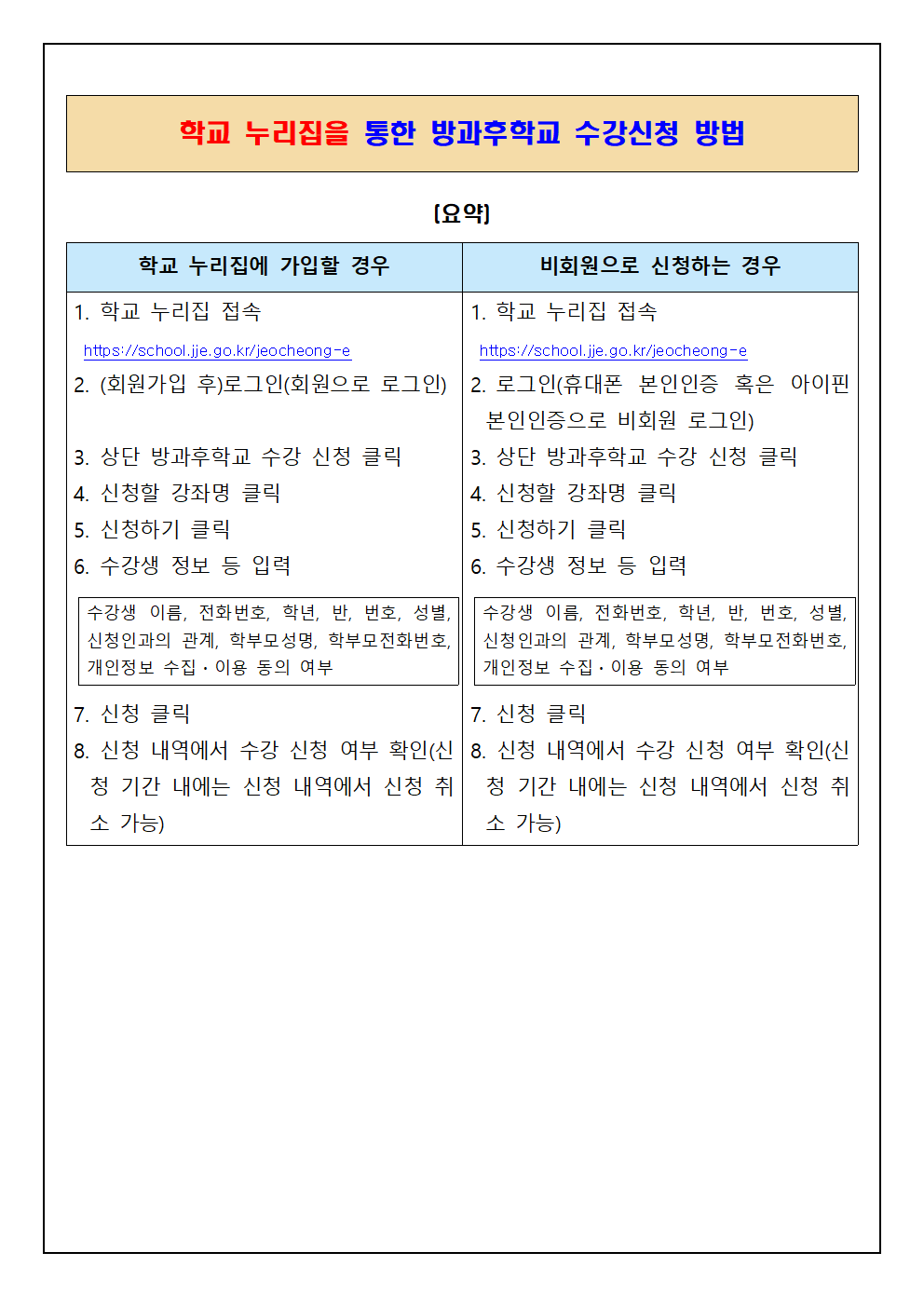IMG_161143205.png