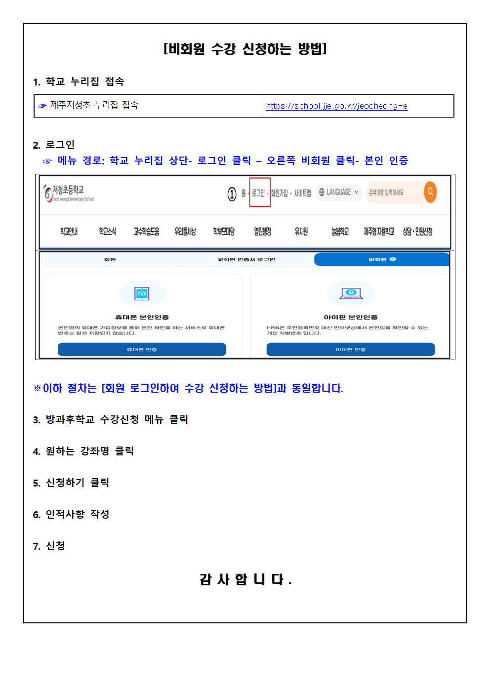 IMG_161143637.png