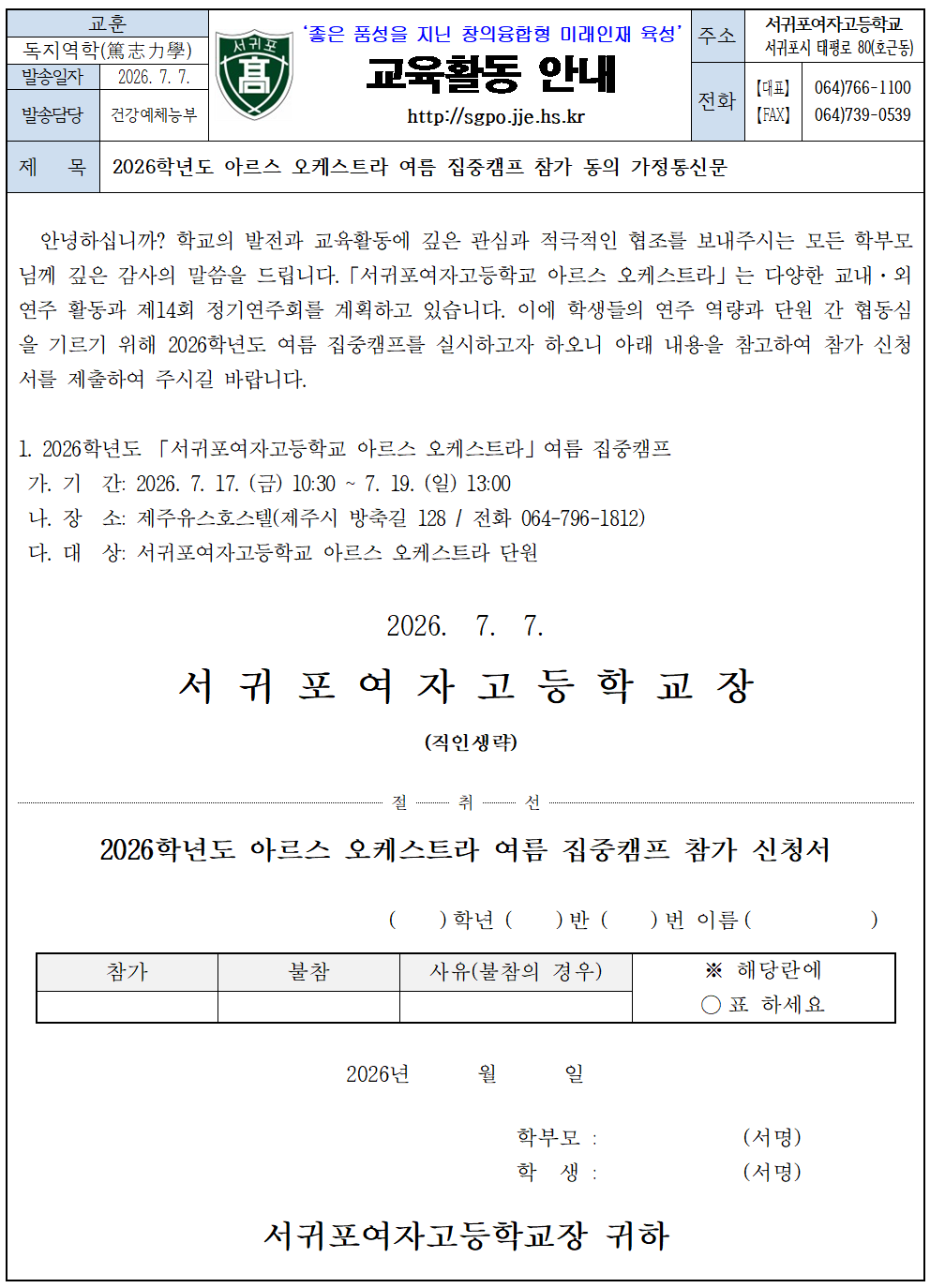 IMG_082157525.png