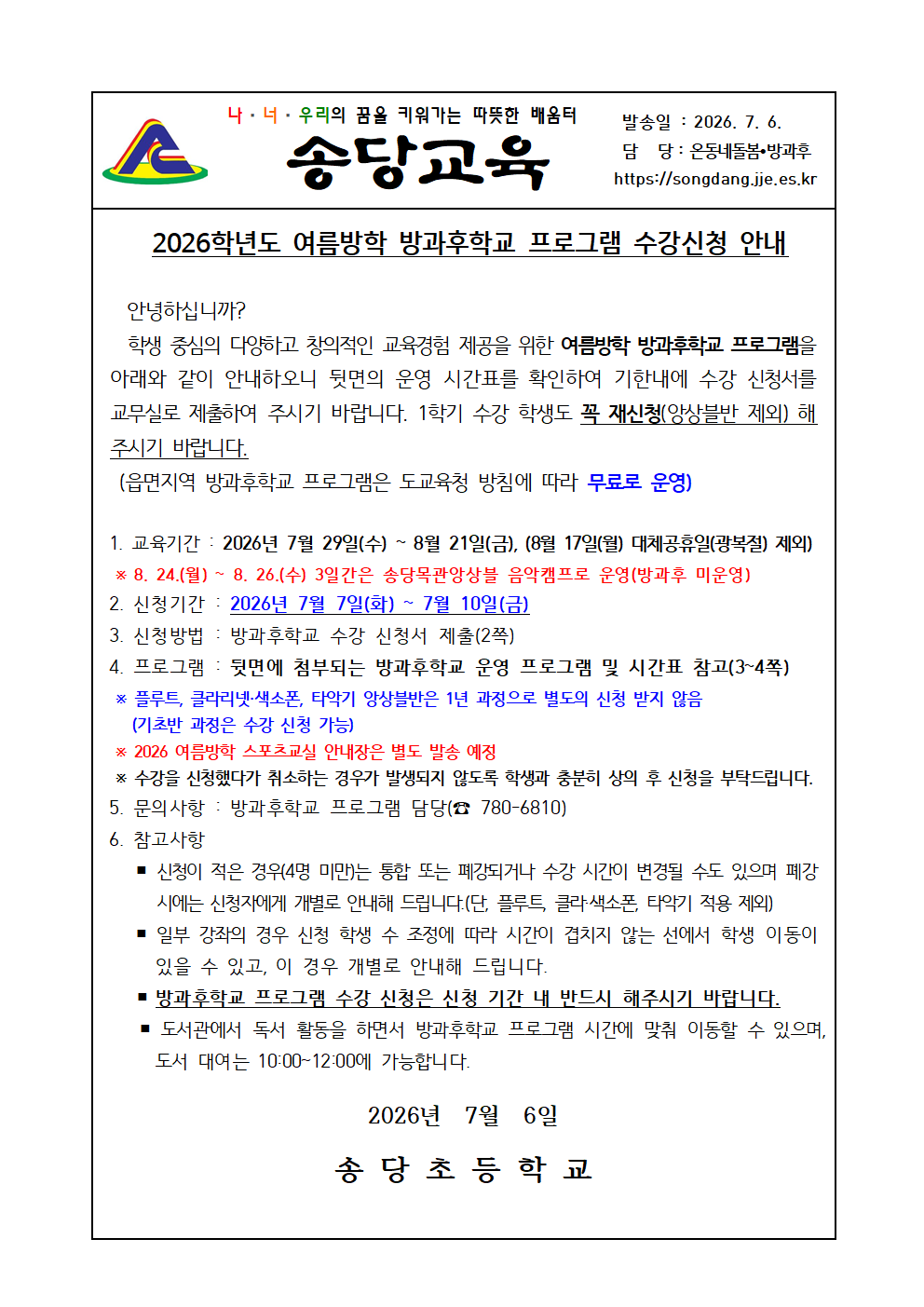IMG_091942821.png