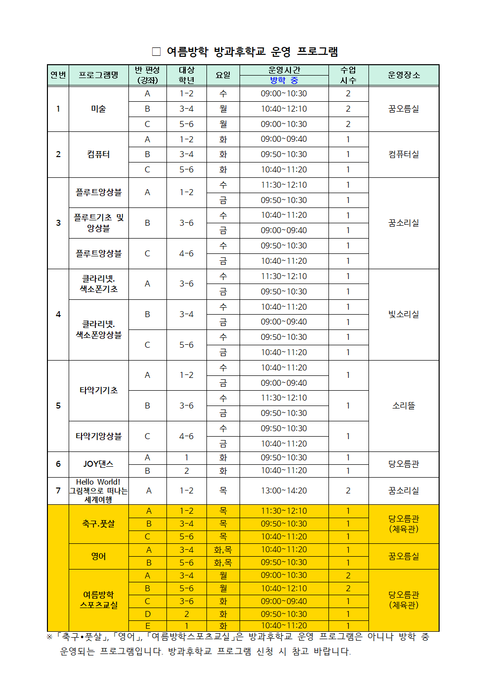 IMG_091942985.png