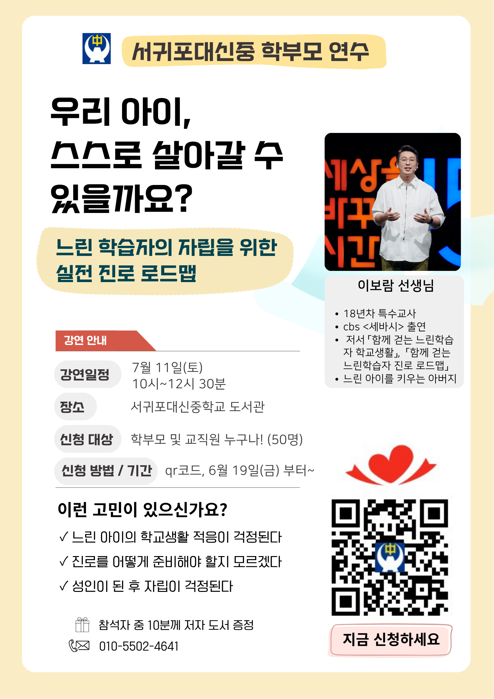 IMG_104555458.png