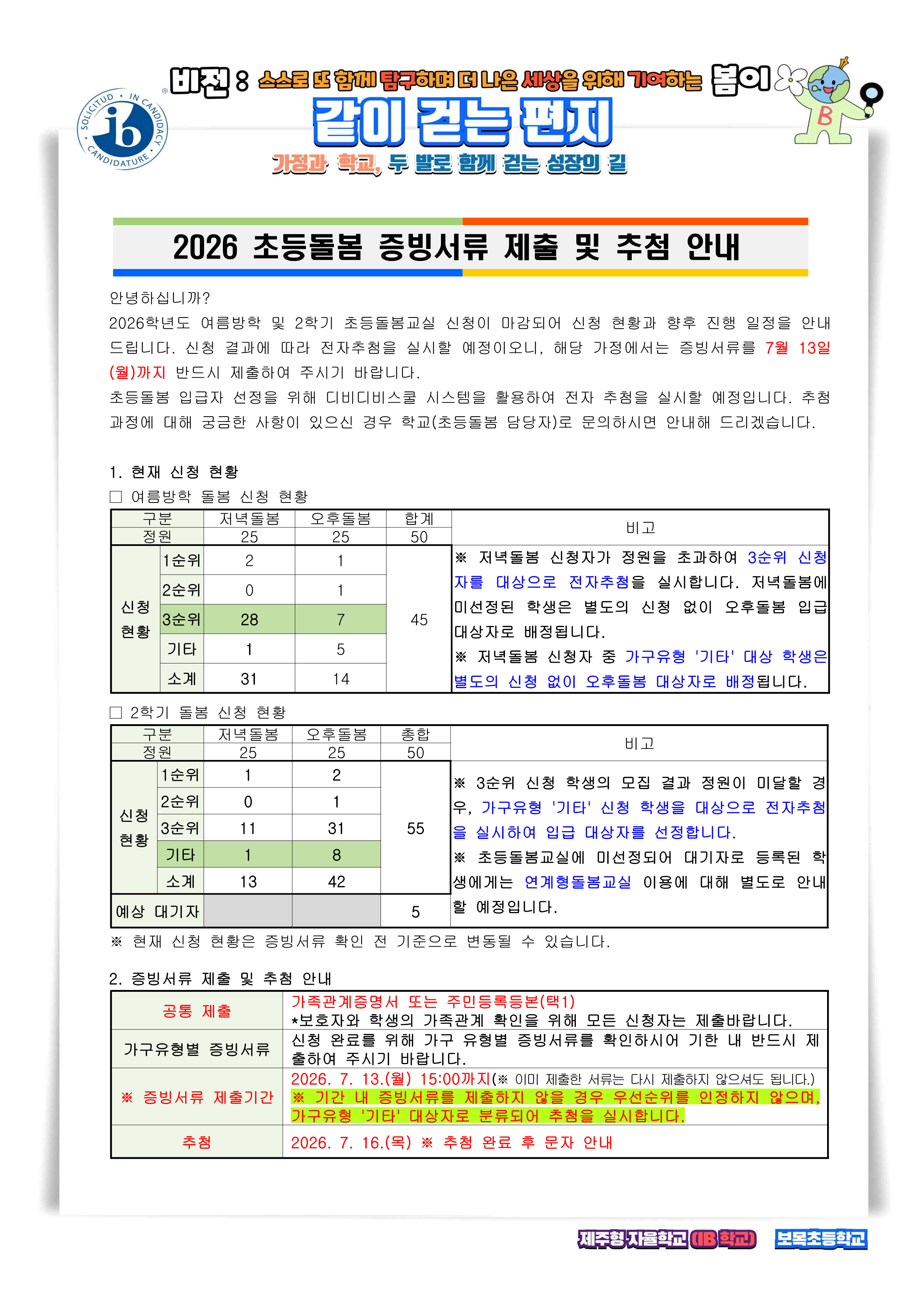 IMG_110028066.png