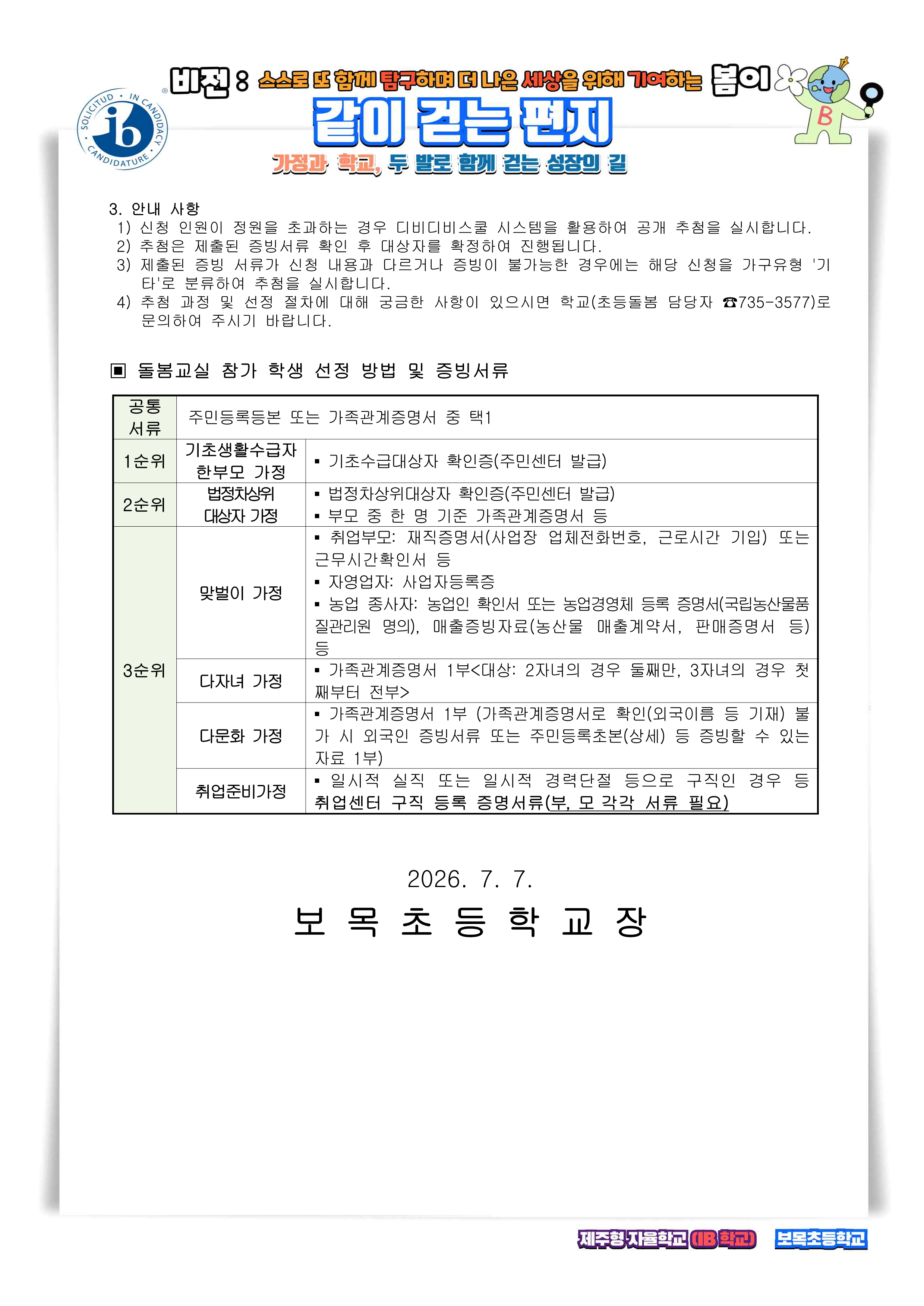 IMG_110028458.png