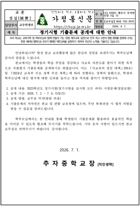 IMG_110711501.png