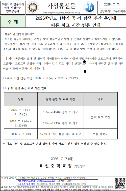 IMG_112738749.png