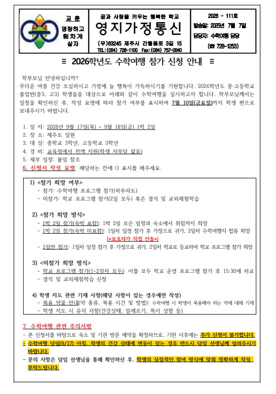 IMG_121738786.png