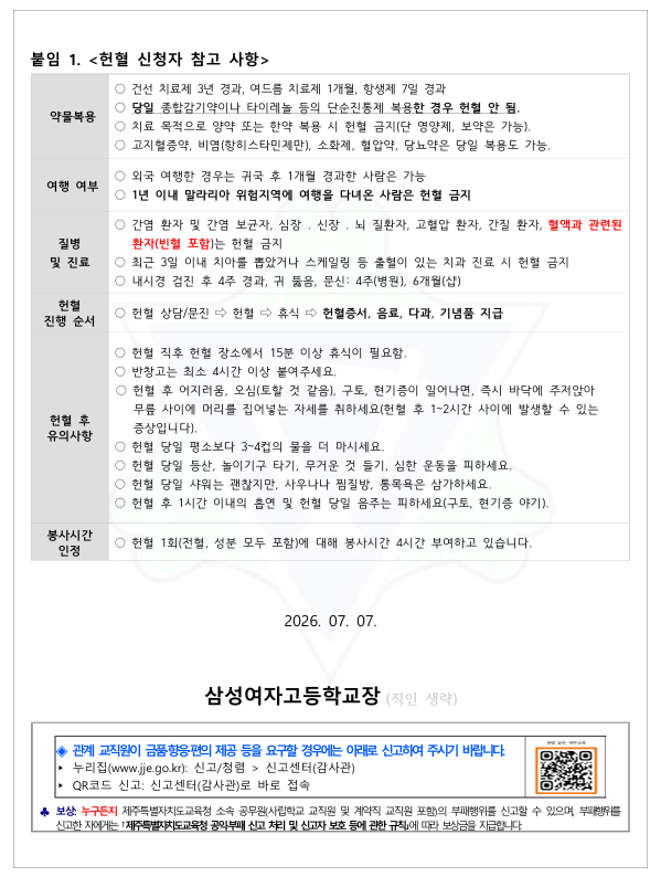 IMG_151321678.png