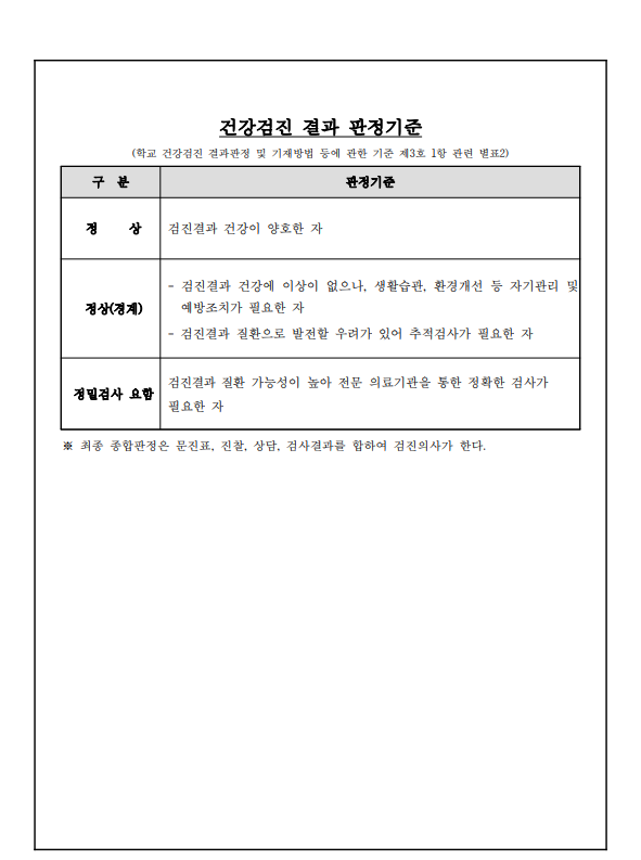 IMG_154756549.png