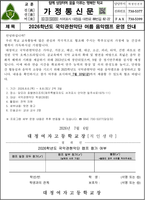 IMG_091321612.png