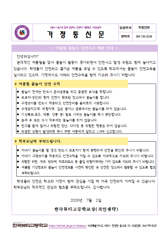 IMG_095358922.png