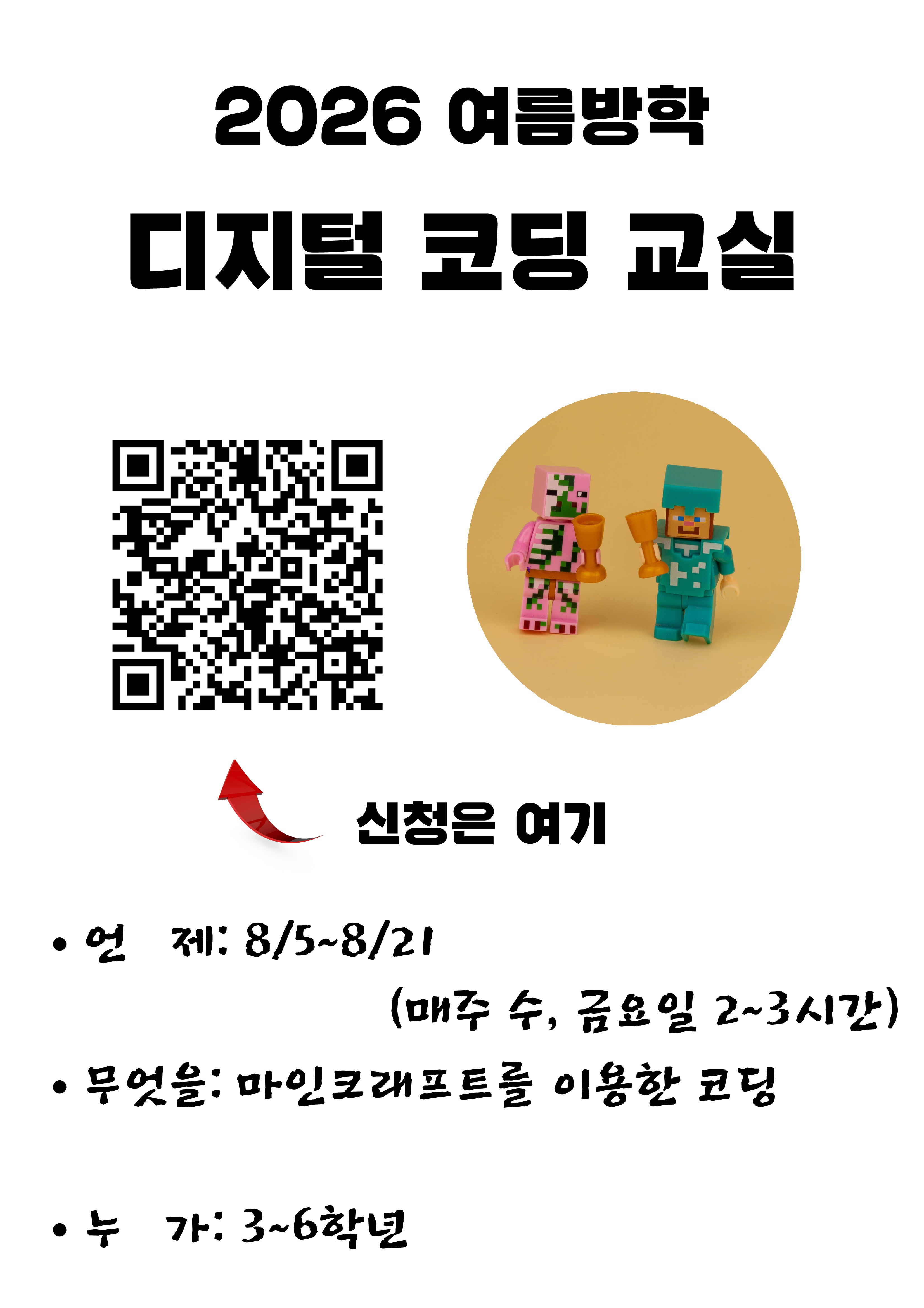IMG_095844580.png