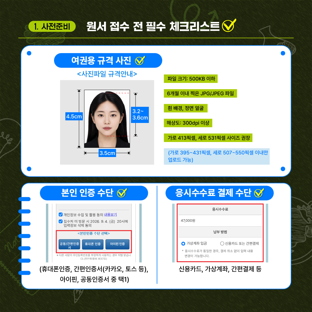 IMG_100055104.png