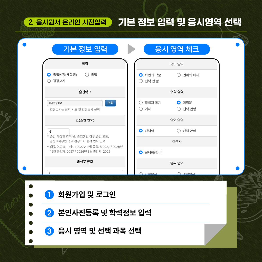 IMG_100055526.png