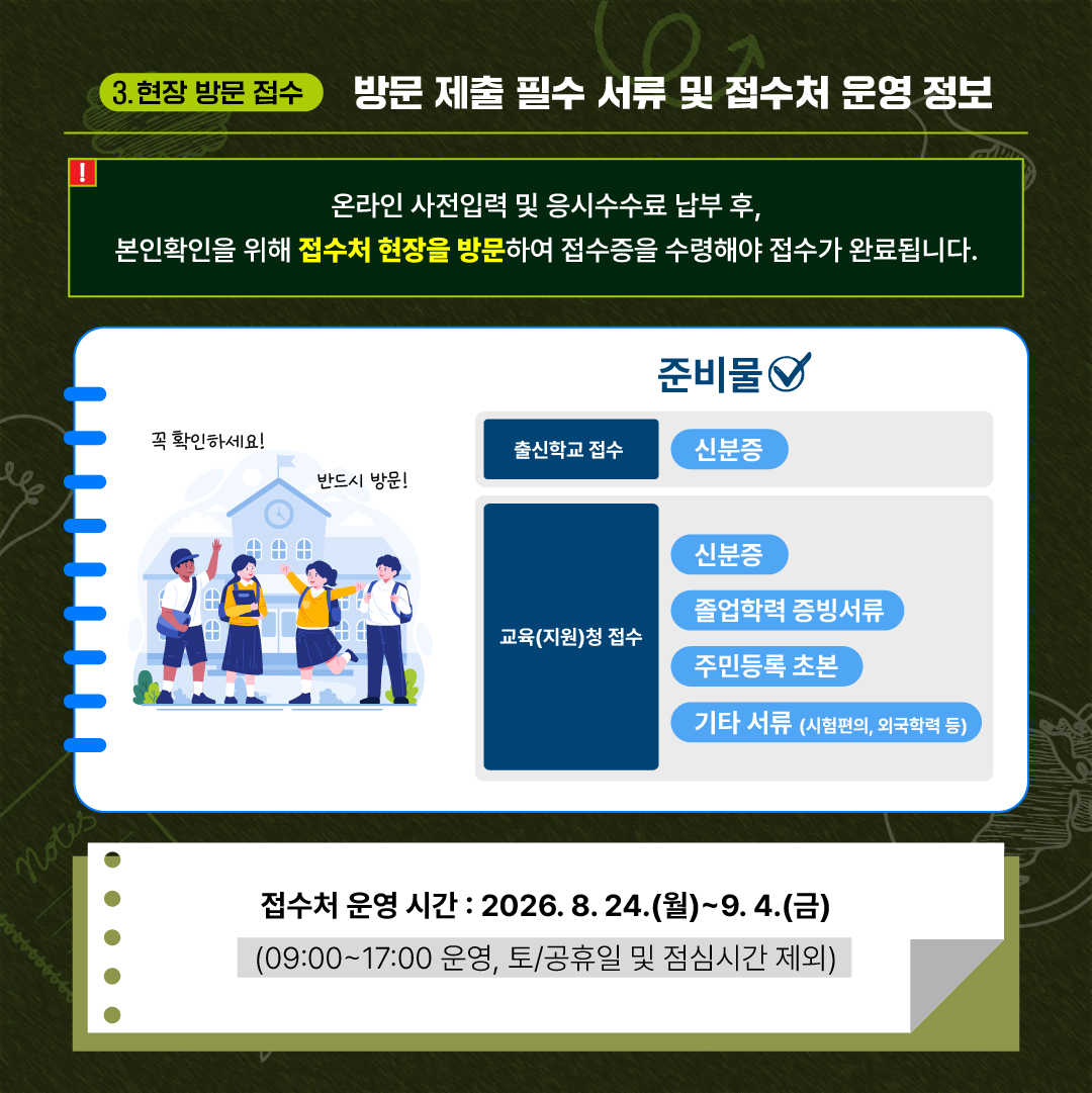 IMG_100055907.png