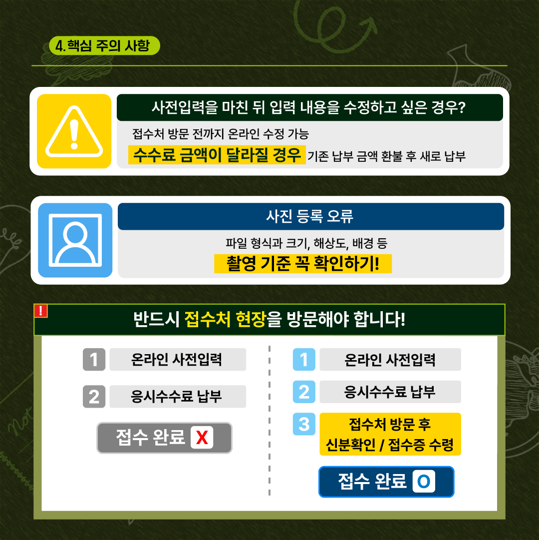 IMG_100056094.png