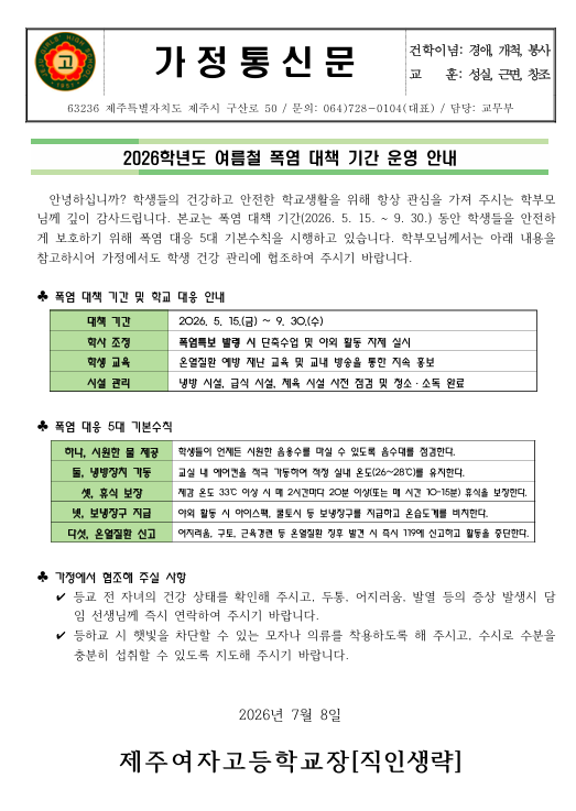 IMG_111546541.png