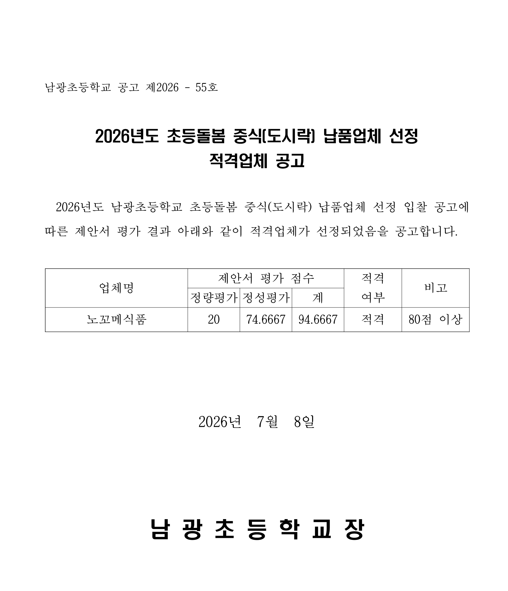 IMG_111721407.png