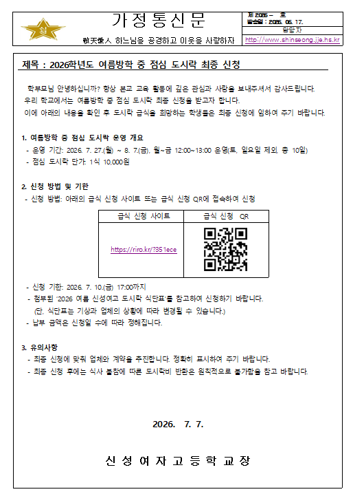 IMG_130300076.png