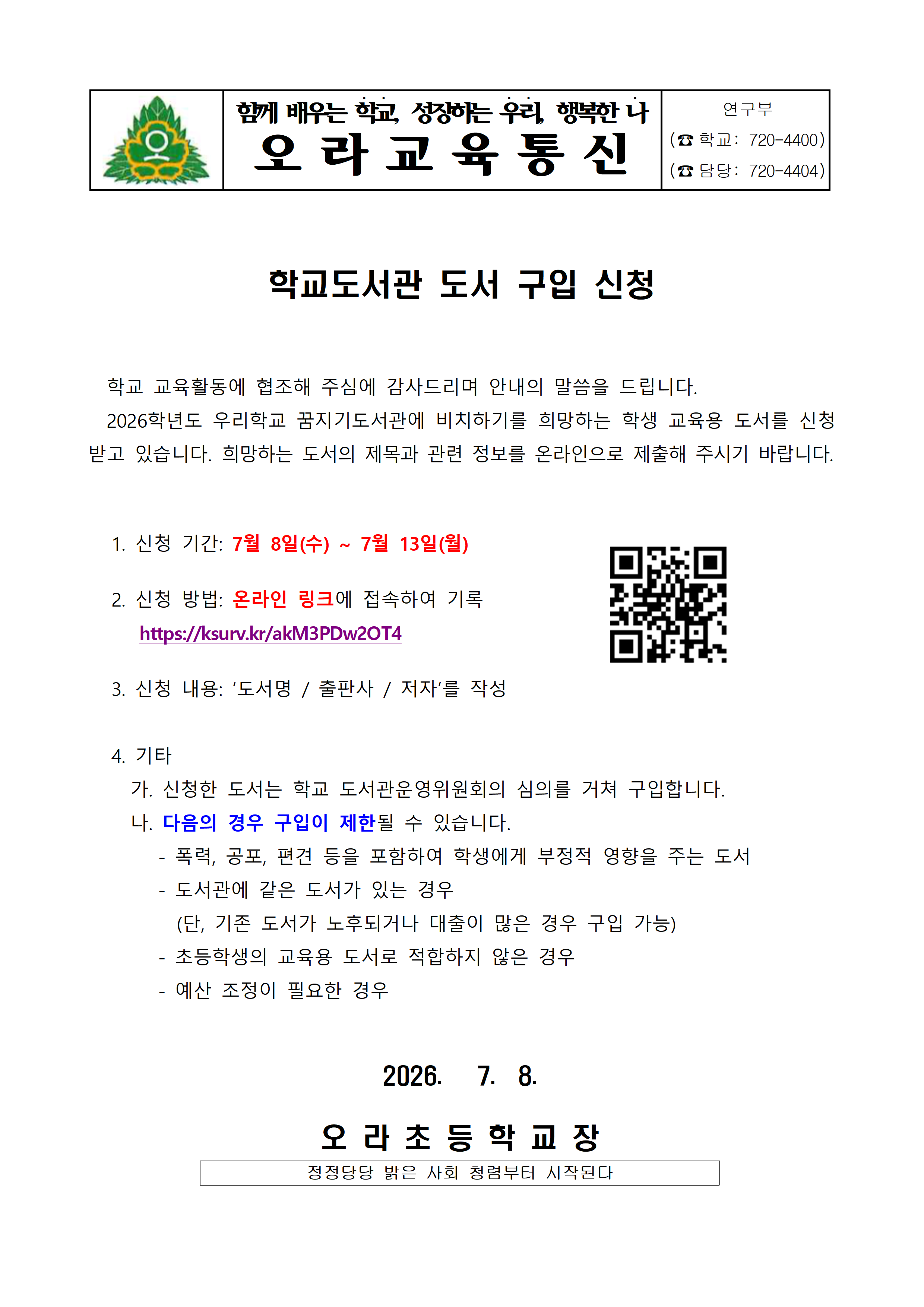 IMG_131735398.png