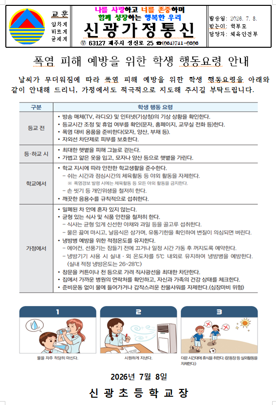 IMG_160407510.png