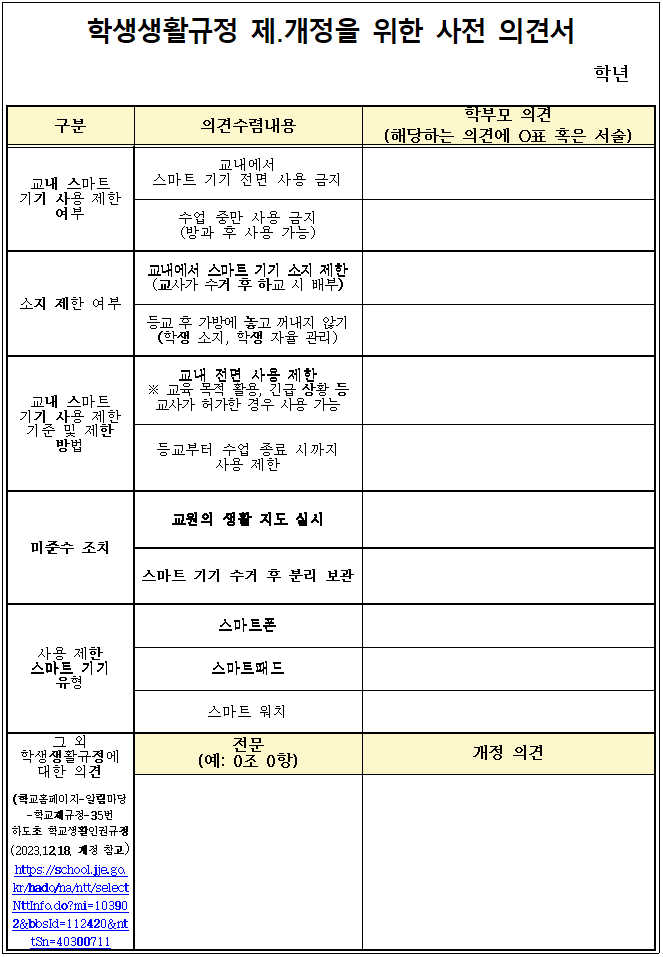 IMG_164820334.png