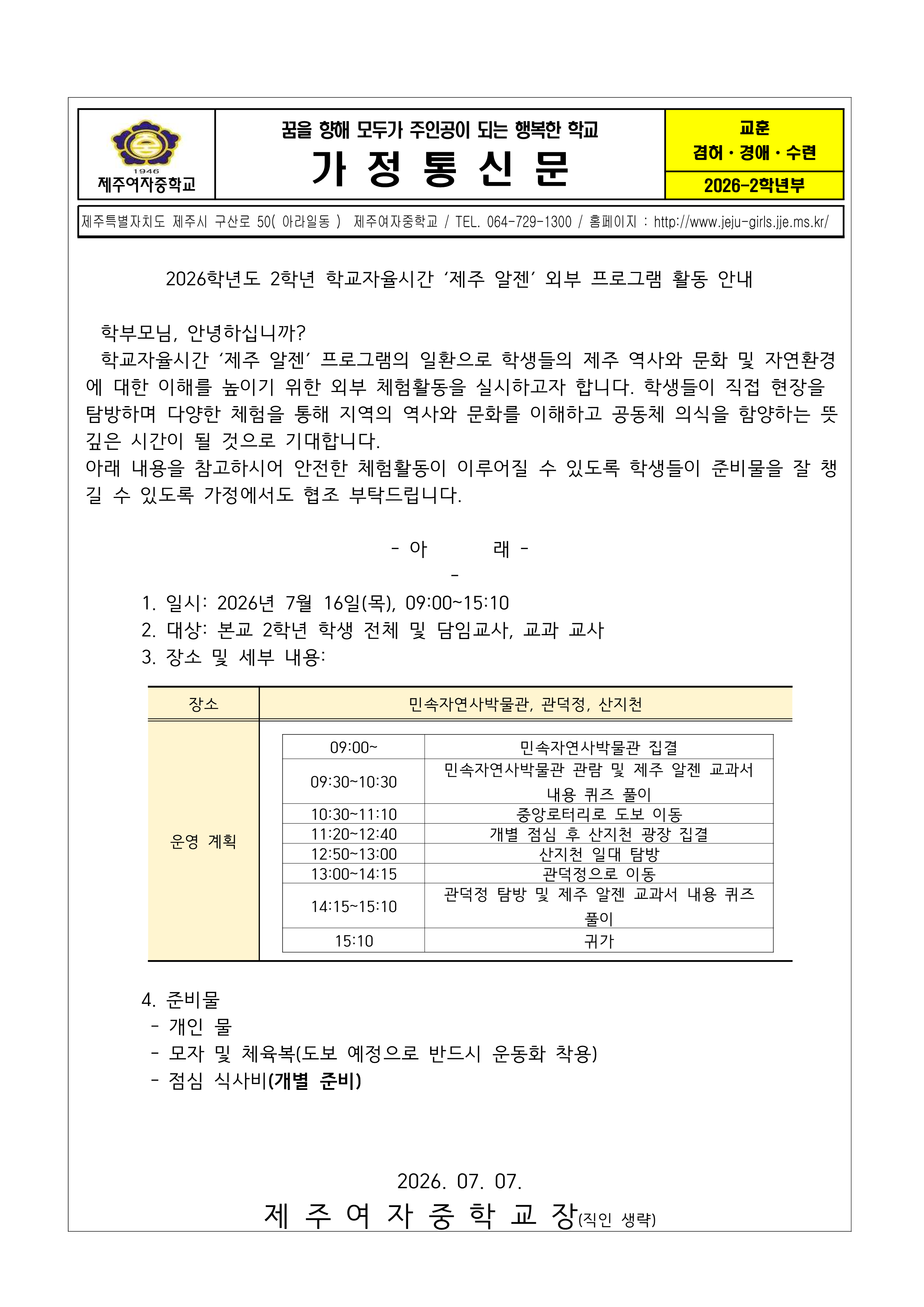 IMG_135342886.png