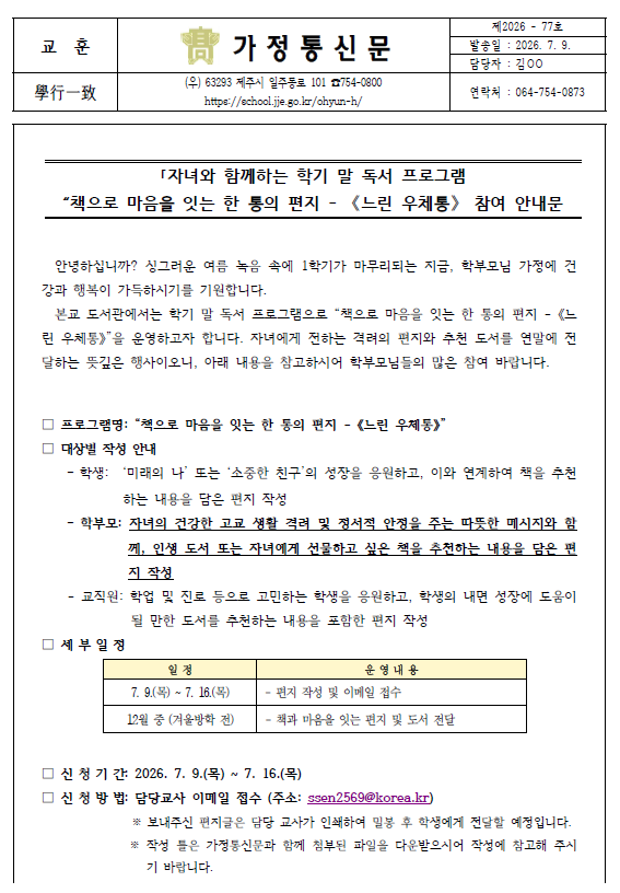 IMG_163514162.png