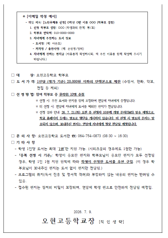 IMG_163525667.png