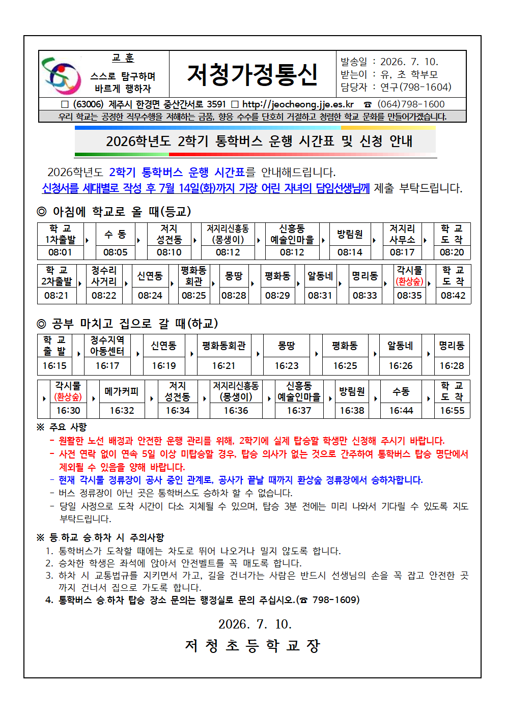 IMG_080001323.png