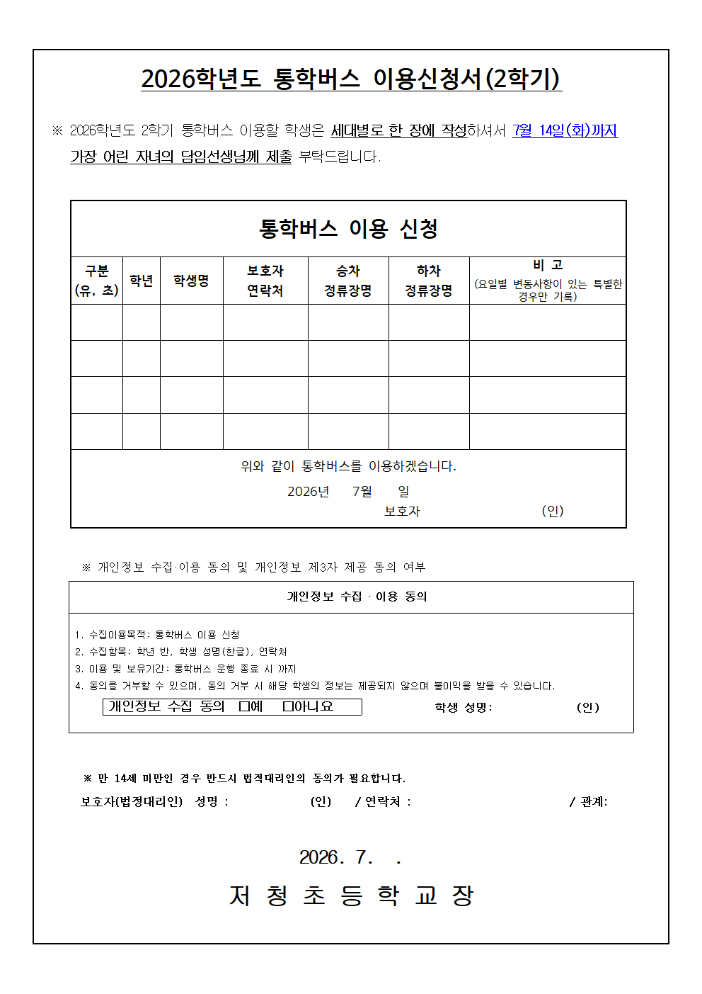 IMG_080001392.png