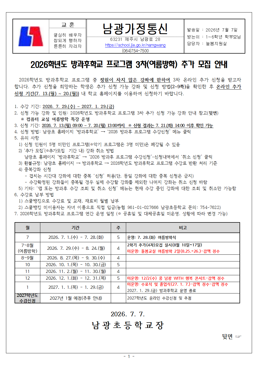 IMG_092320139.png