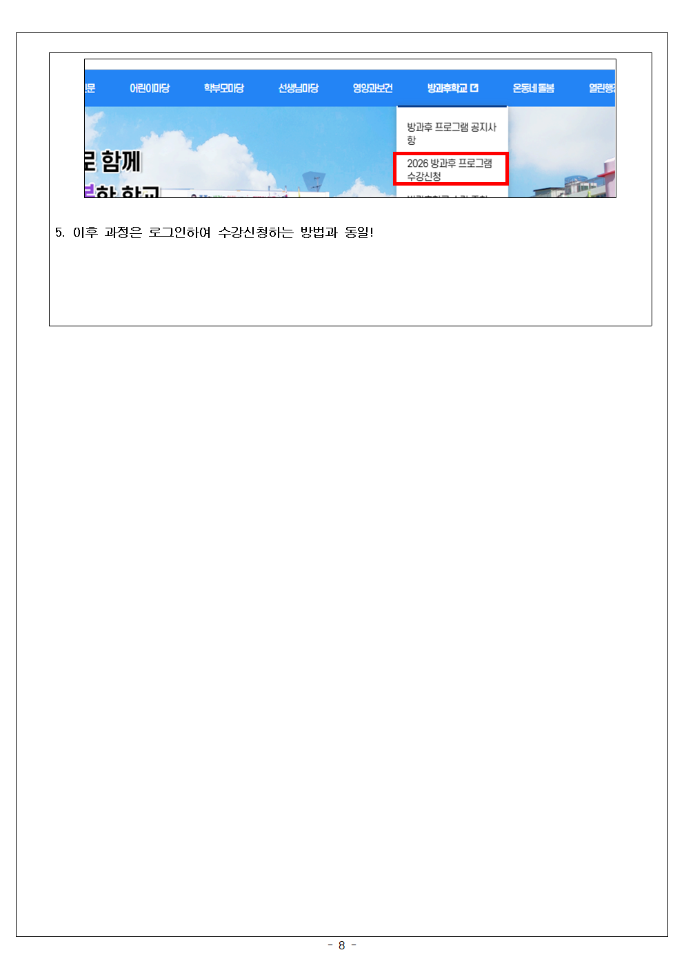 IMG_092320427.png