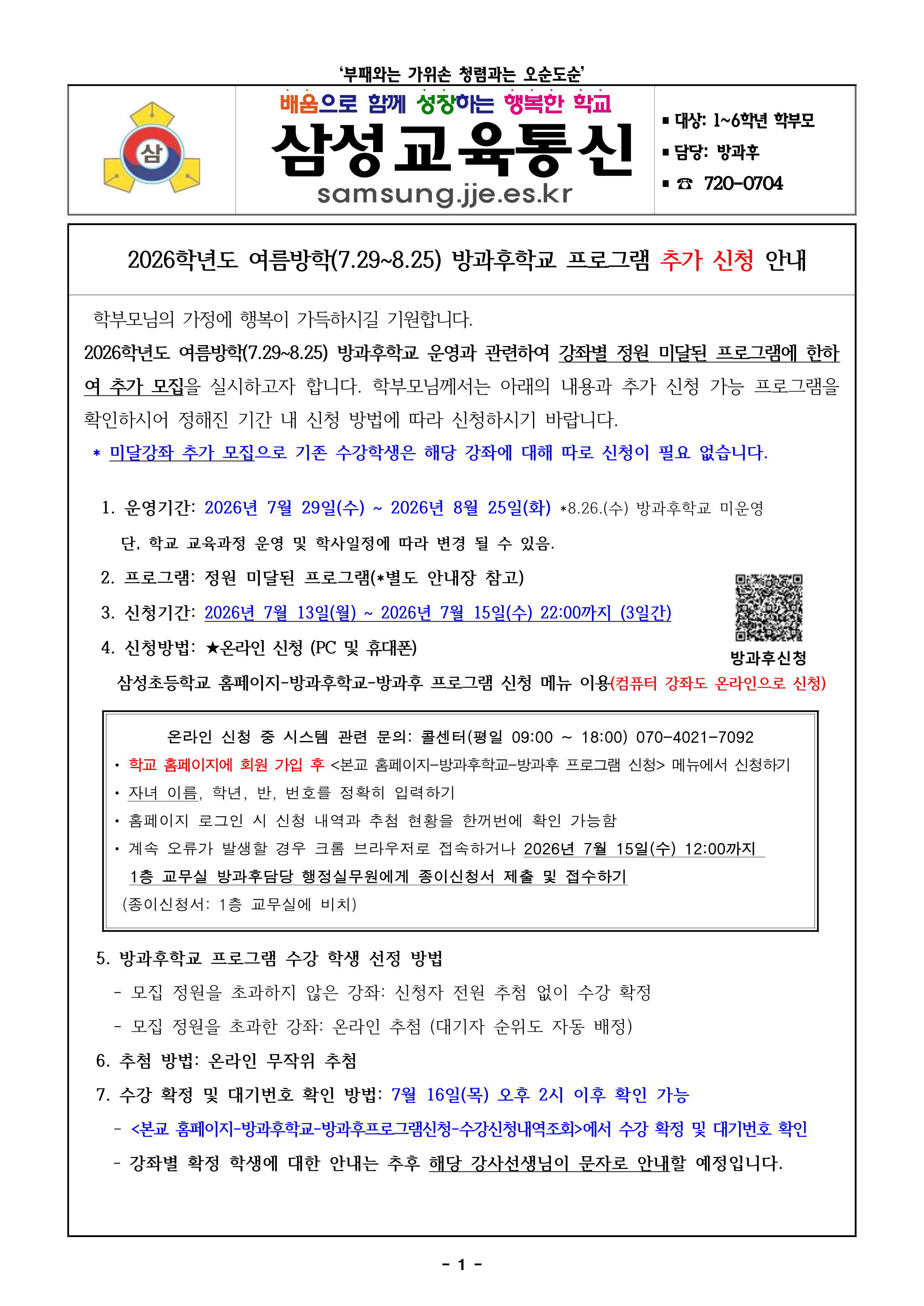 IMG_133455802.png