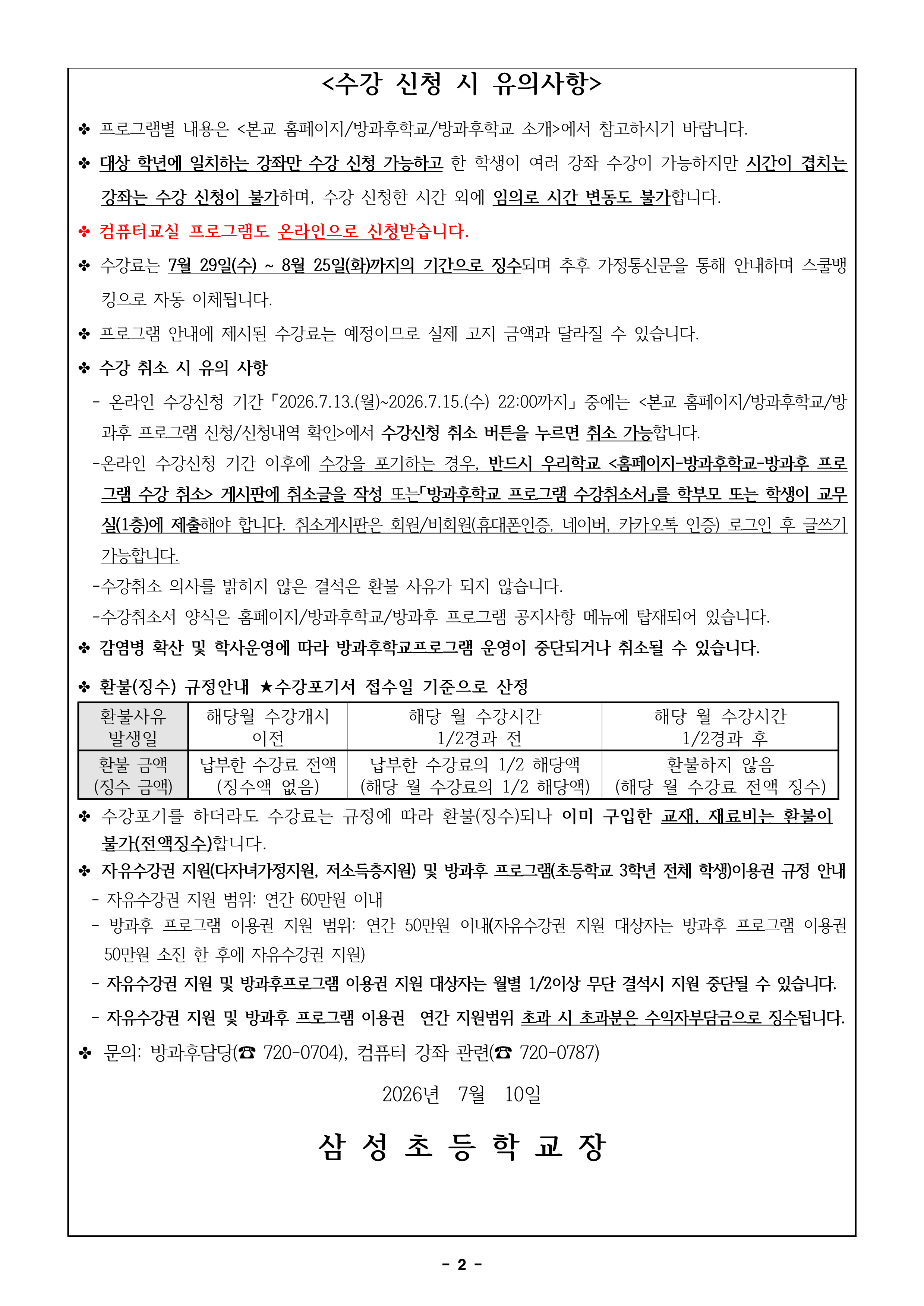 IMG_133455949.png
