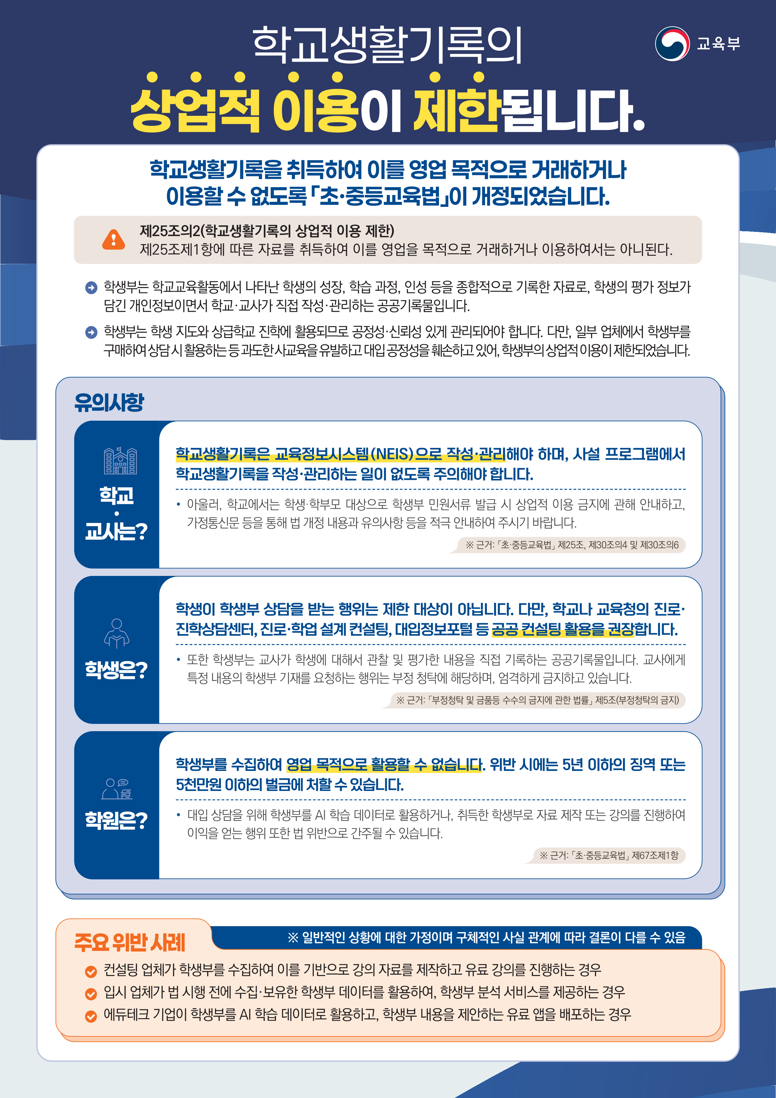 IMG_151121376.png