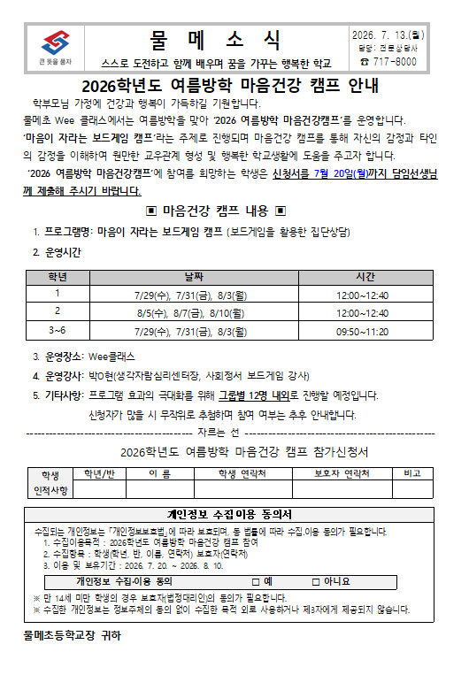IMG_090220141.png