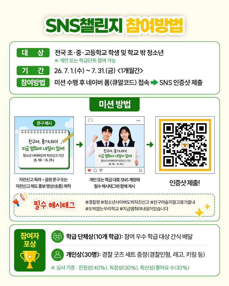 IMG_094133028.png