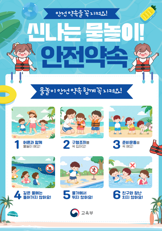 IMG_094210775.png
