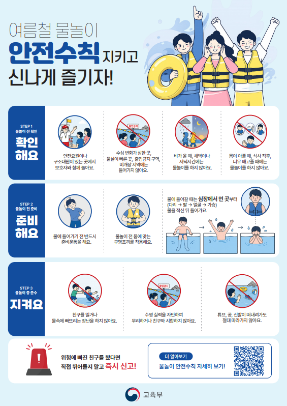 IMG_094219314.png