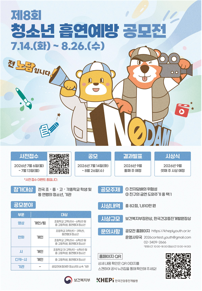 IMG_103933953.png