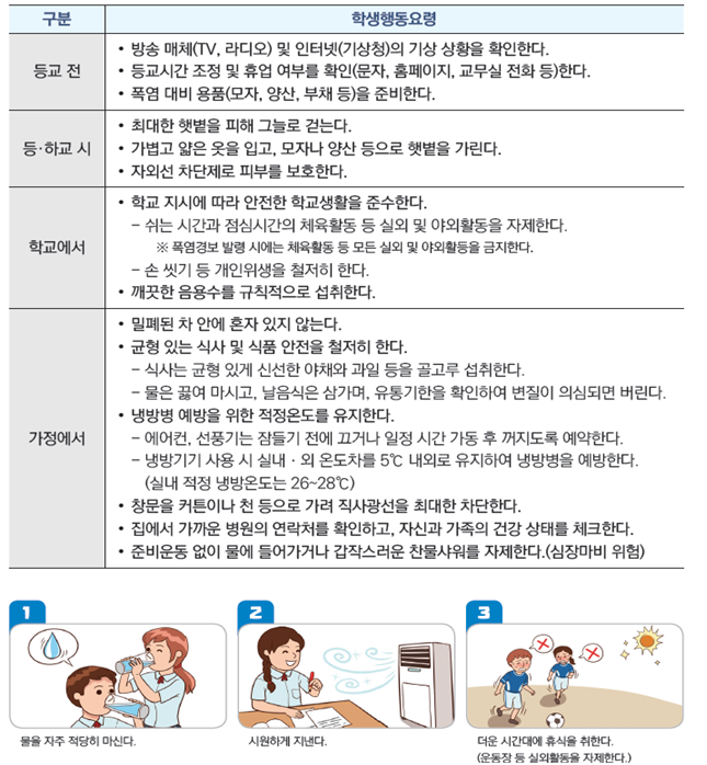 IMG_112027485.png