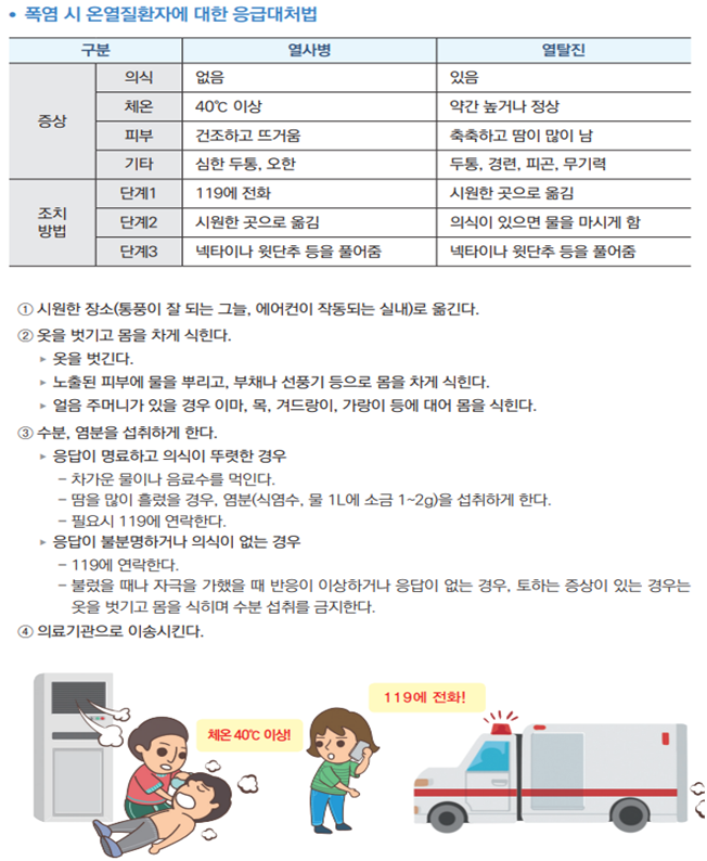 IMG_112034731.png