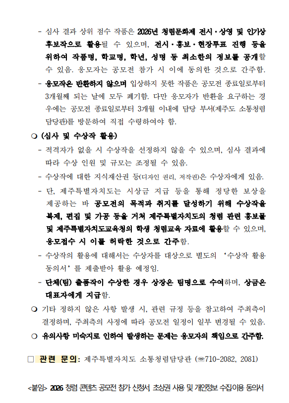 IMG_112155036.png