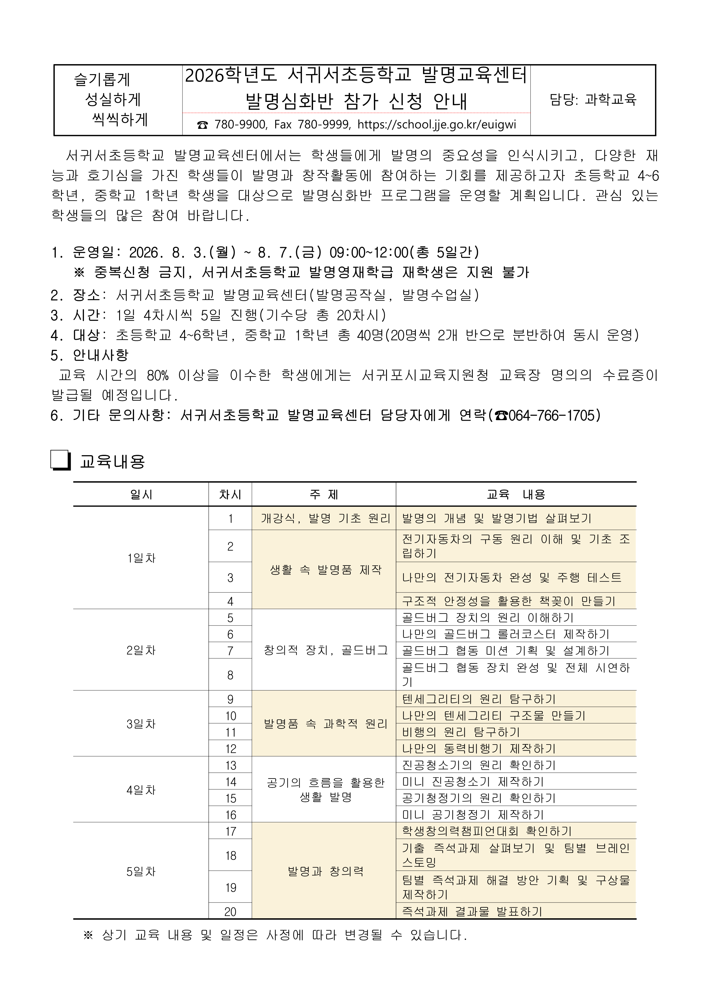 IMG_112703755.png