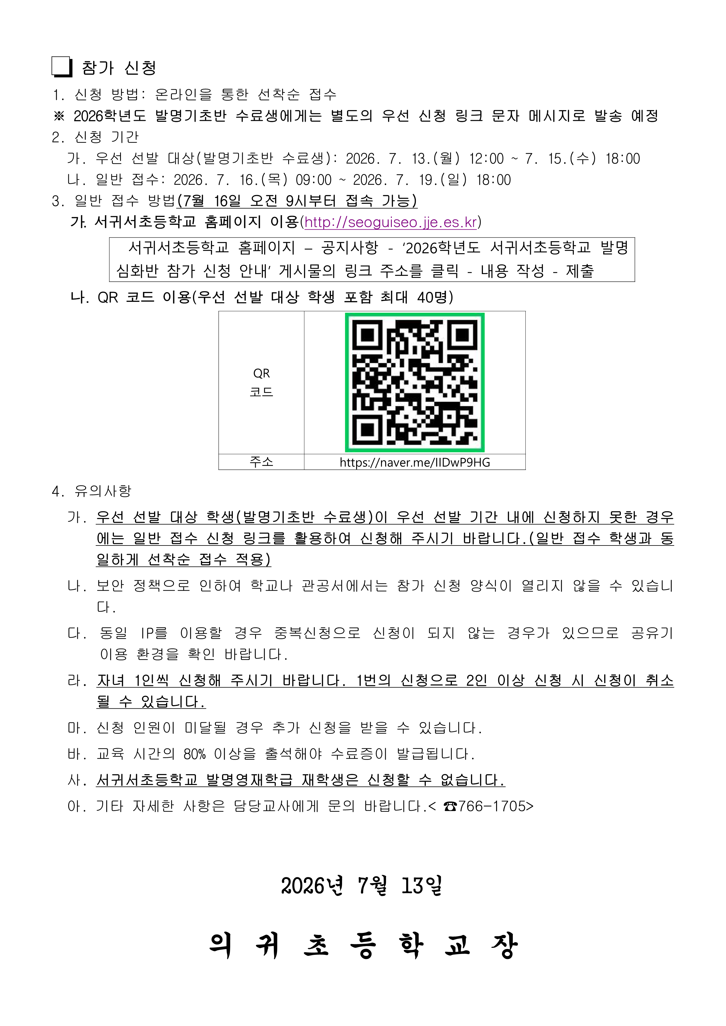 IMG_112703925.png