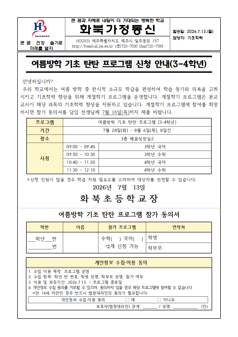 IMG_114438658.png