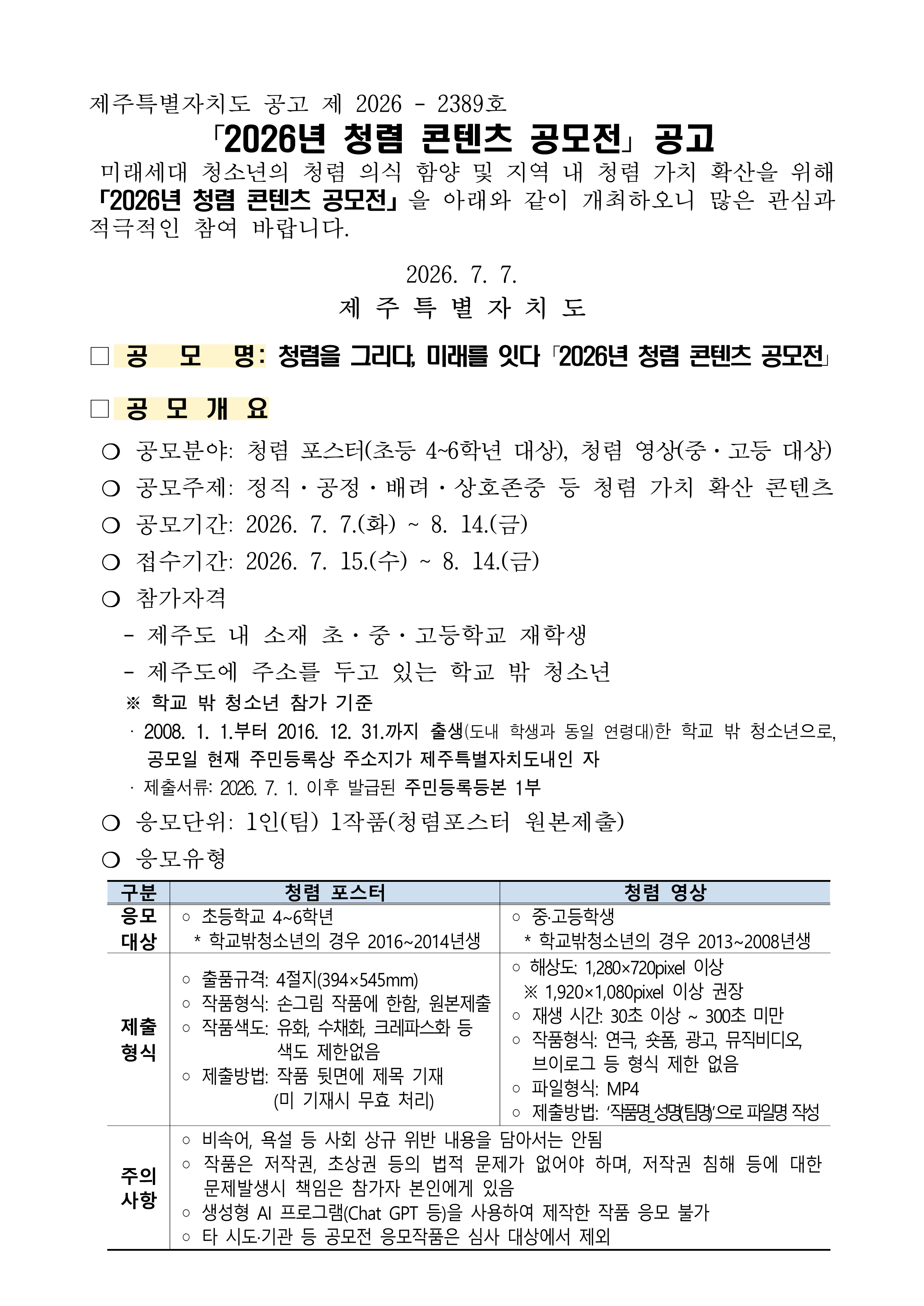 IMG_131041229.png