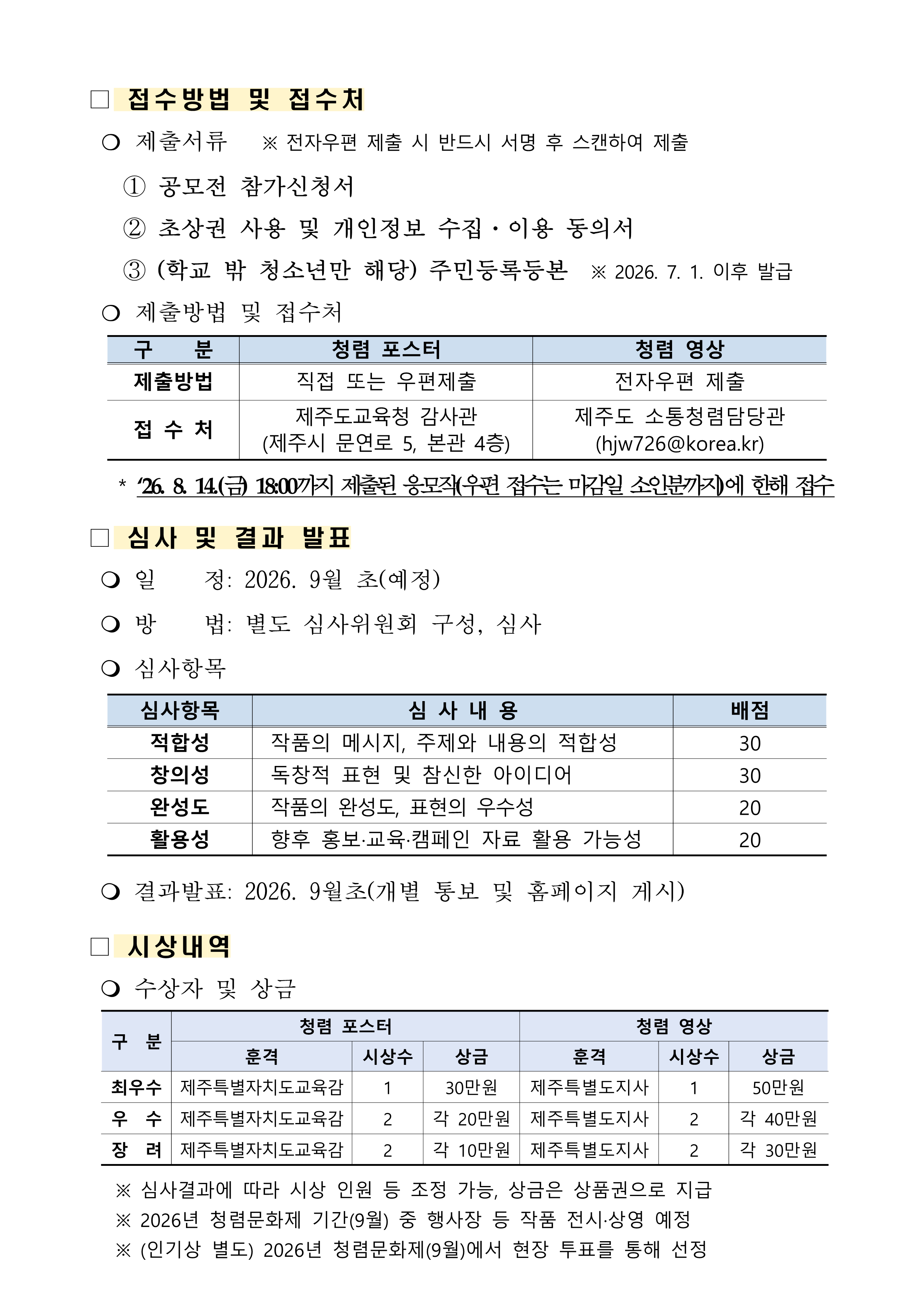 IMG_131041361.png