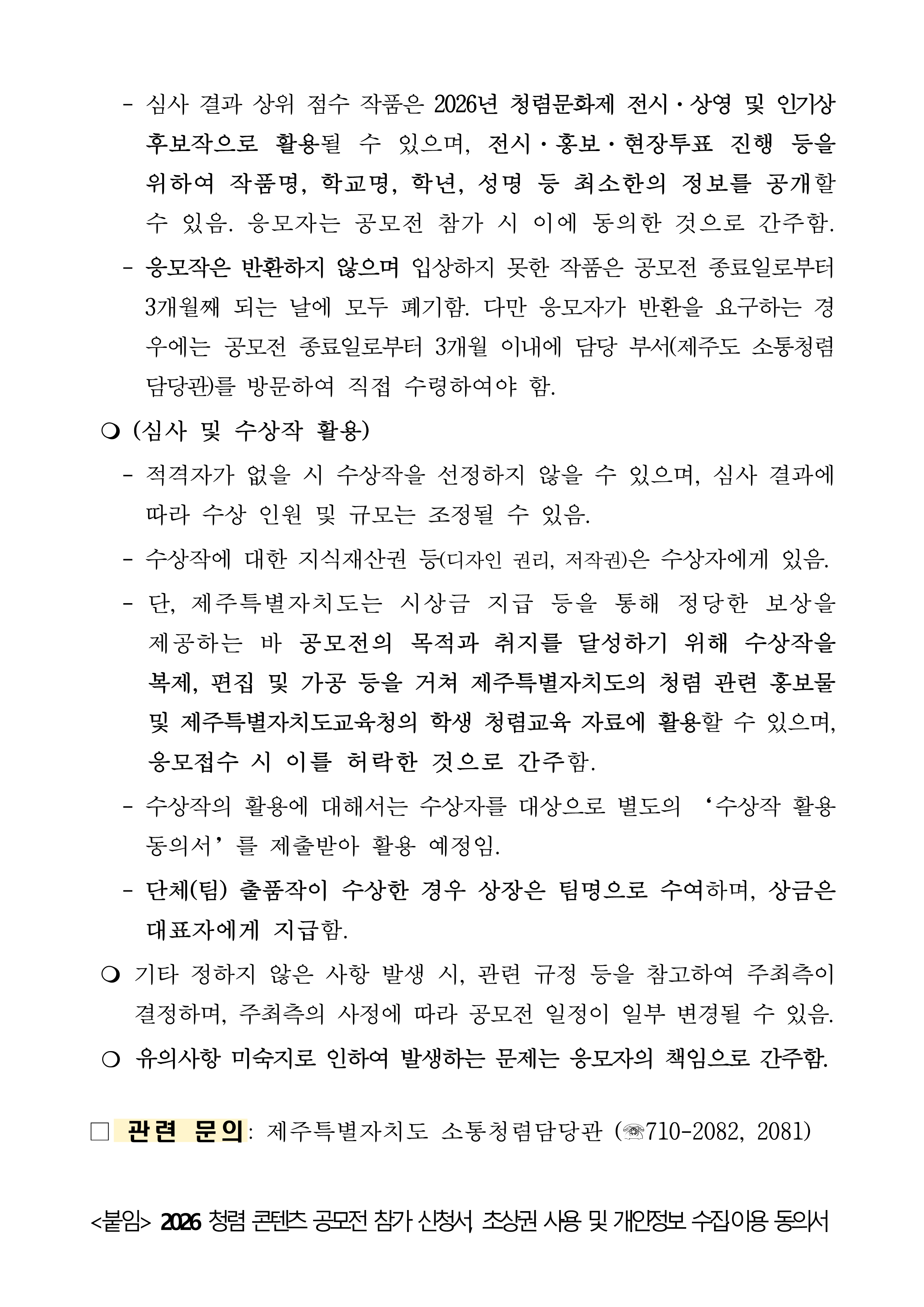 IMG_131041731.png